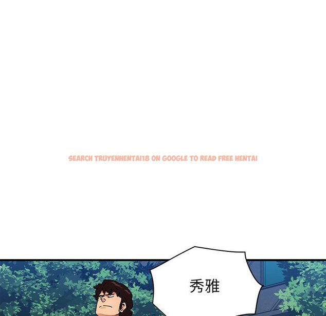 查看漫画保鑣真難當！/闖入我們家的h先生 - 第51話 - tymanga.com中的1555917图片