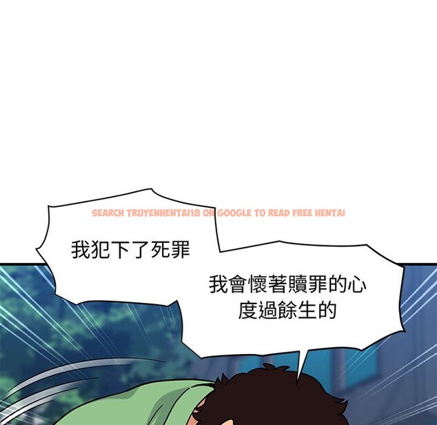查看漫画保鑣真難當！/闖入我們家的h先生 - 第51話 - tymanga.com中的1555919图片