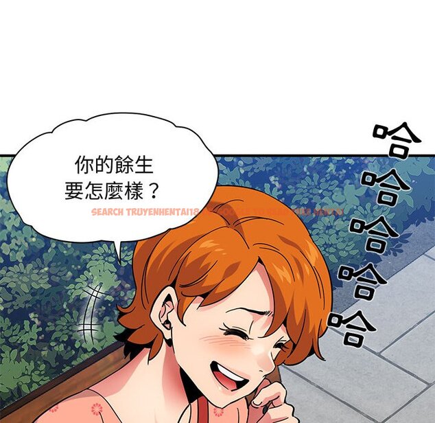 查看漫画保鑣真難當！/闖入我們家的h先生 - 第51話 - tymanga.com中的1555925图片