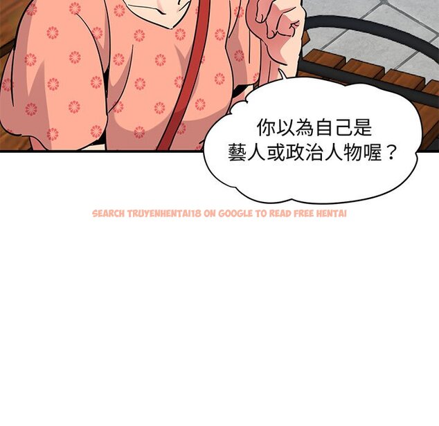 查看漫画保鑣真難當！/闖入我們家的h先生 - 第51話 - tymanga.com中的1555926图片