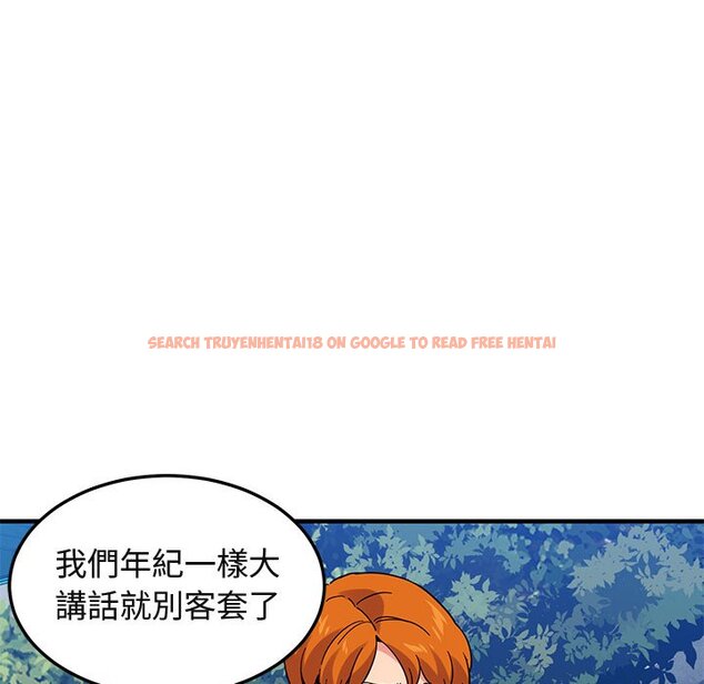 查看漫画保鑣真難當！/闖入我們家的h先生 - 第51話 - tymanga.com中的1555930图片