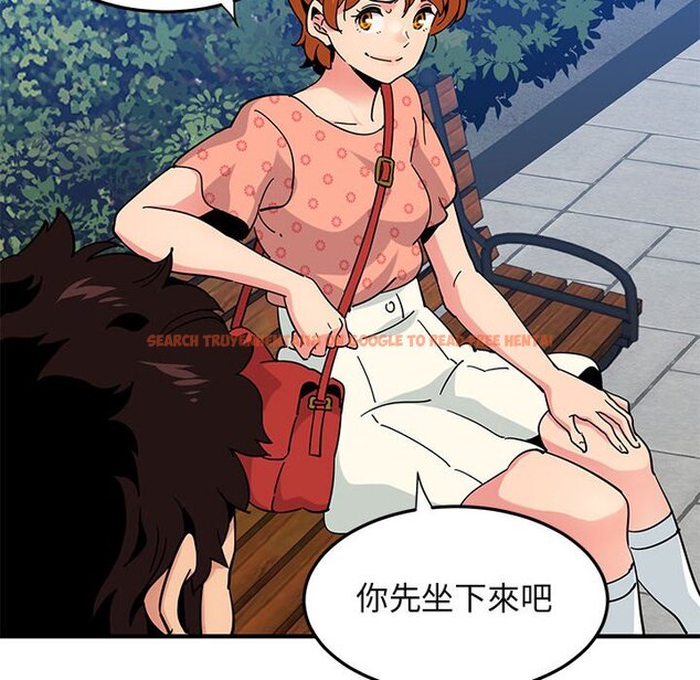 查看漫画保鑣真難當！/闖入我們家的h先生 - 第51話 - tymanga.com中的1555931图片