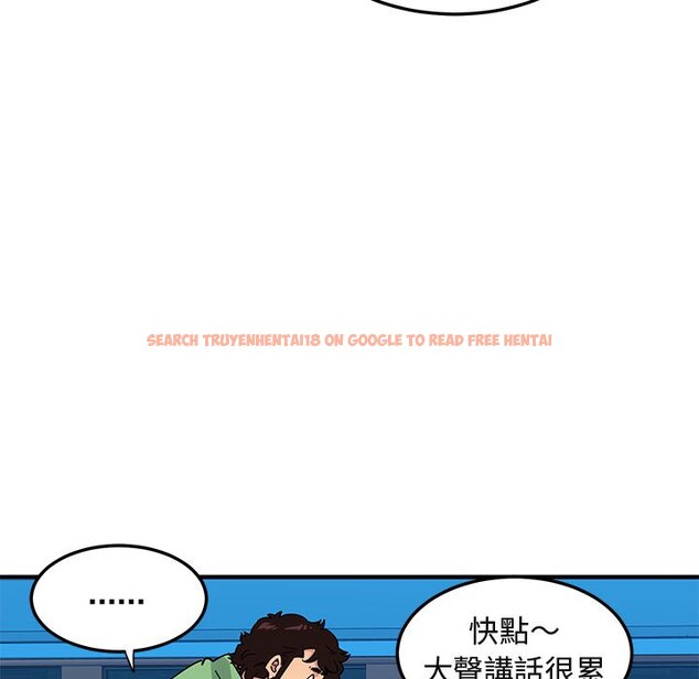 查看漫画保鑣真難當！/闖入我們家的h先生 - 第51話 - tymanga.com中的1555932图片