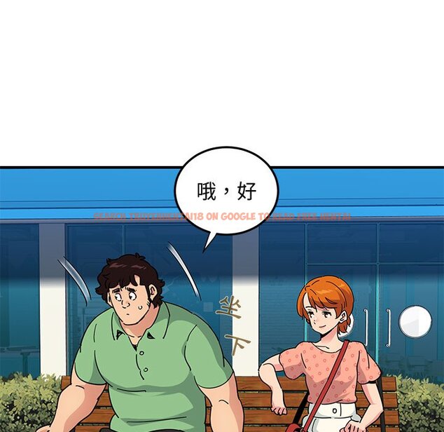 查看漫画保鑣真難當！/闖入我們家的h先生 - 第51話 - tymanga.com中的1555934图片