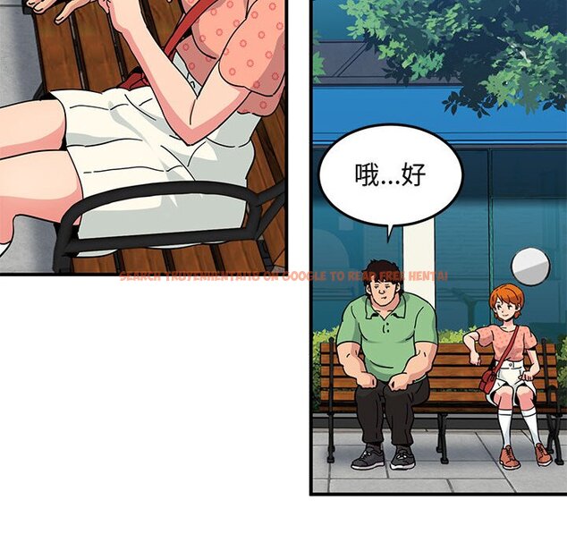 查看漫画保鑣真難當！/闖入我們家的h先生 - 第51話 - tymanga.com中的1555937图片