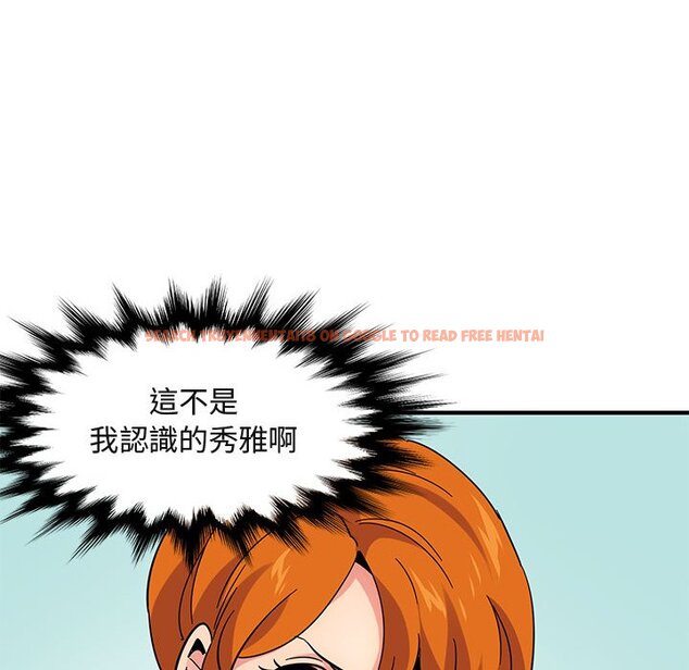 查看漫画保鑣真難當！/闖入我們家的h先生 - 第51話 - tymanga.com中的1555938图片