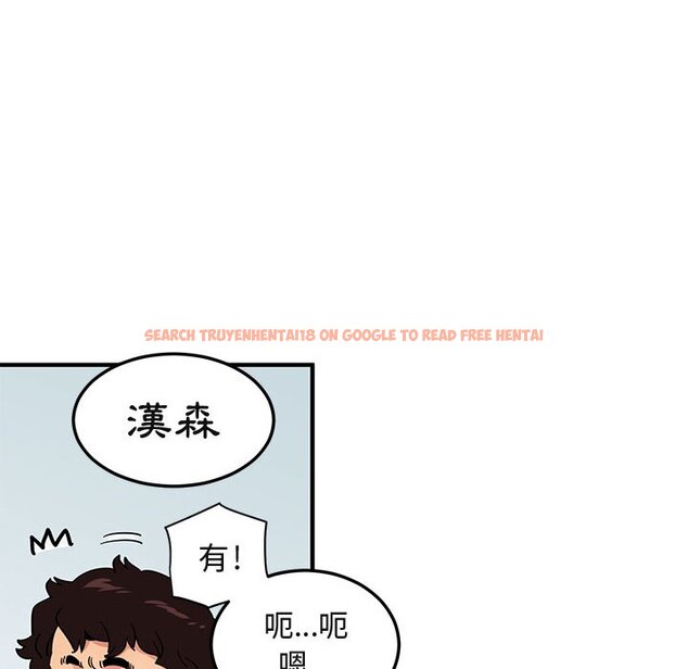 查看漫画保鑣真難當！/闖入我們家的h先生 - 第51話 - tymanga.com中的1555940图片