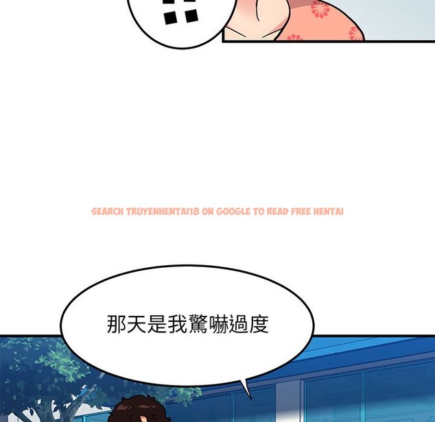 查看漫画保鑣真難當！/闖入我們家的h先生 - 第51話 - tymanga.com中的1555942图片