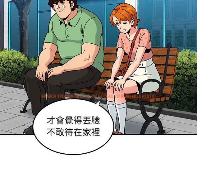 查看漫画保鑣真難當！/闖入我們家的h先生 - 第51話 - tymanga.com中的1555943图片