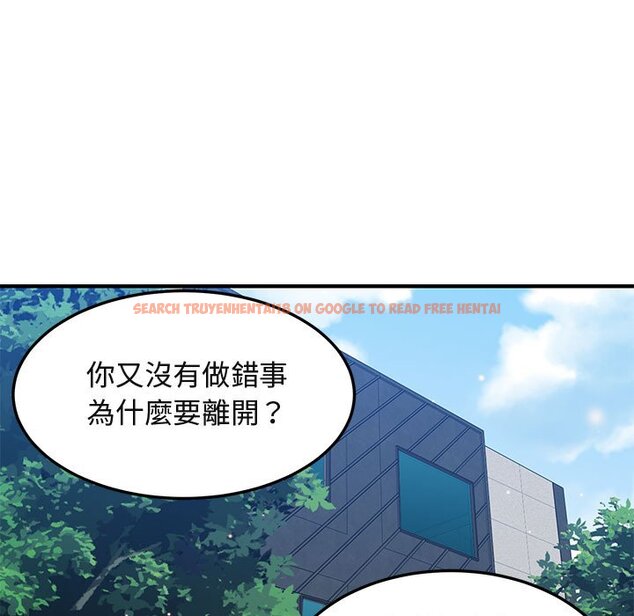 查看漫画保鑣真難當！/闖入我們家的h先生 - 第51話 - tymanga.com中的1555946图片