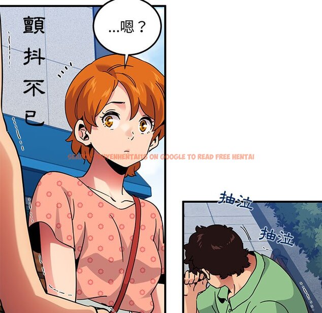 查看漫画保鑣真難當！/闖入我們家的h先生 - 第51話 - tymanga.com中的1555948图片