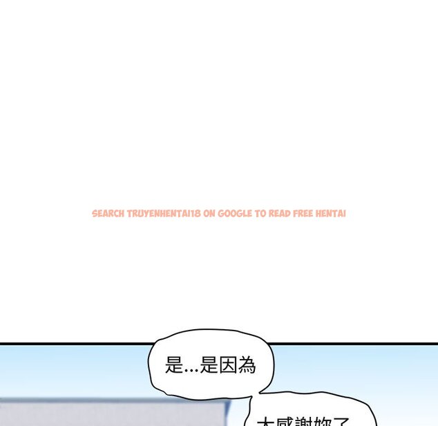 查看漫画保鑣真難當！/闖入我們家的h先生 - 第51話 - tymanga.com中的1555950图片