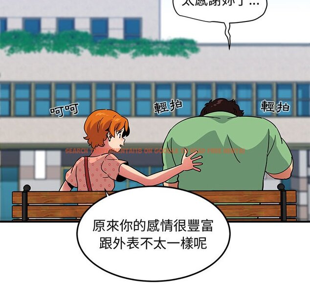 查看漫画保鑣真難當！/闖入我們家的h先生 - 第51話 - tymanga.com中的1555951图片