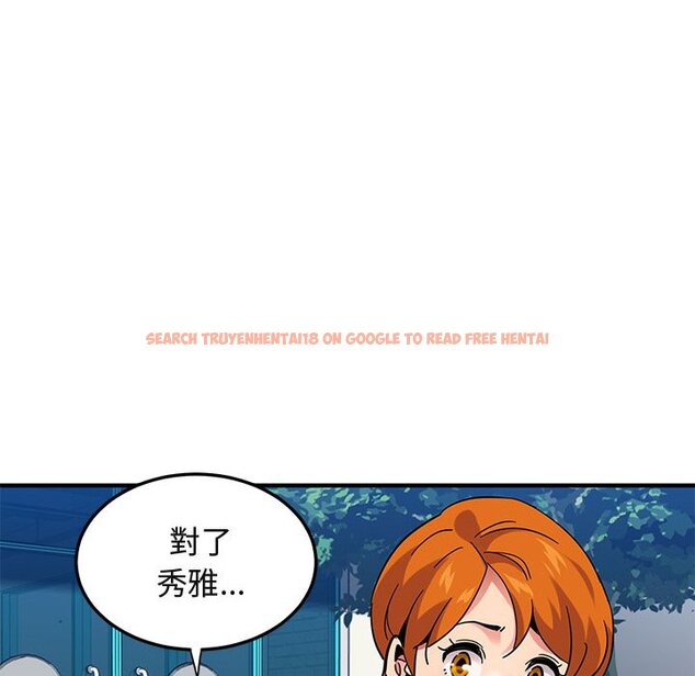 查看漫画保鑣真難當！/闖入我們家的h先生 - 第51話 - tymanga.com中的1555952图片