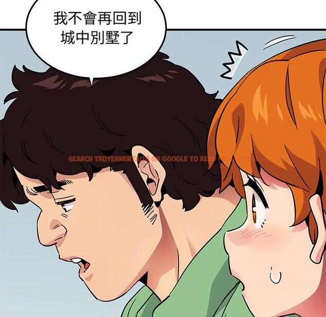 查看漫画保鑣真難當！/闖入我們家的h先生 - 第51話 - tymanga.com中的1555954图片