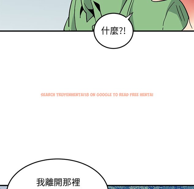 查看漫画保鑣真難當！/闖入我們家的h先生 - 第51話 - tymanga.com中的1555955图片