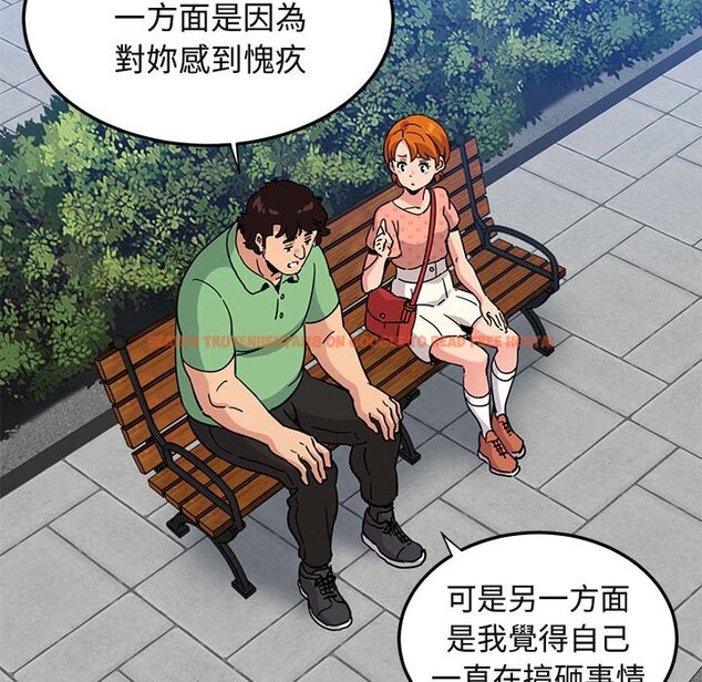 查看漫画保鑣真難當！/闖入我們家的h先生 - 第51話 - tymanga.com中的1555956图片