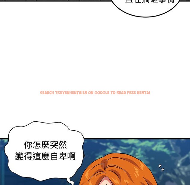 查看漫画保鑣真難當！/闖入我們家的h先生 - 第51話 - tymanga.com中的1555957图片
