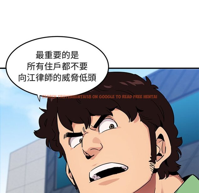 查看漫画保鑣真難當！/闖入我們家的h先生 - 第51話 - tymanga.com中的1555961图片