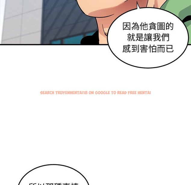 查看漫画保鑣真難當！/闖入我們家的h先生 - 第51話 - tymanga.com中的1555962图片