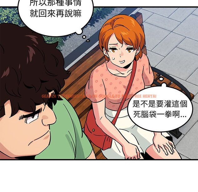 查看漫画保鑣真難當！/闖入我們家的h先生 - 第51話 - tymanga.com中的1555963图片