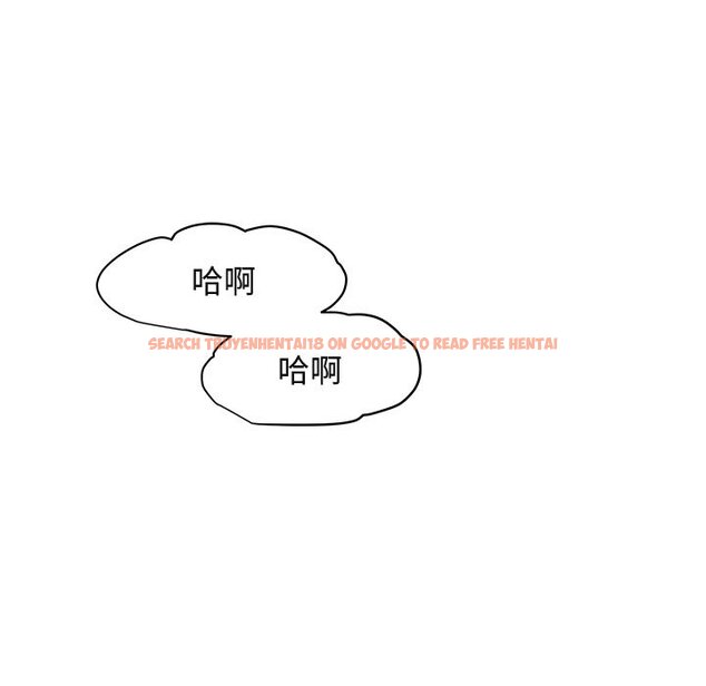 查看漫画保鑣真難當！/闖入我們家的h先生 - 第51話 - tymanga.com中的1555966图片