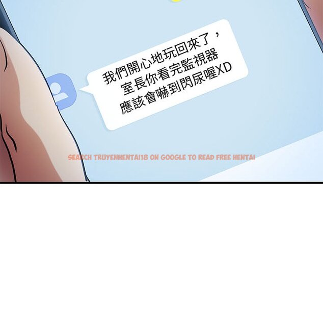 查看漫画保鑣真難當！/闖入我們家的h先生 - 第51話 - tymanga.com中的1555969图片