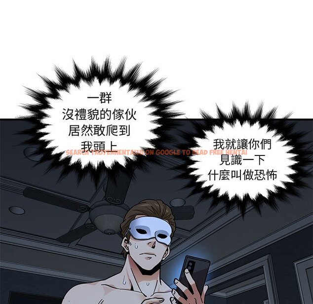 查看漫画保鑣真難當！/闖入我們家的h先生 - 第51話 - tymanga.com中的1555970图片