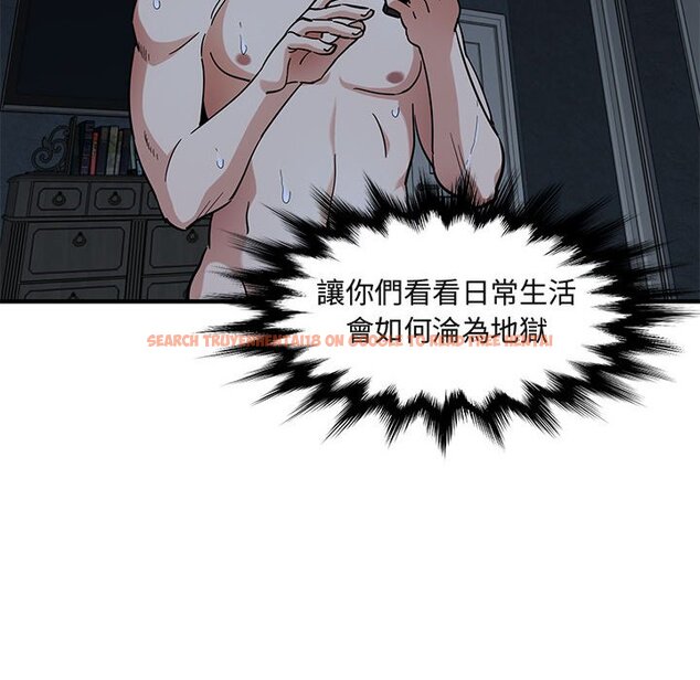 查看漫画保鑣真難當！/闖入我們家的h先生 - 第51話 - tymanga.com中的1555971图片