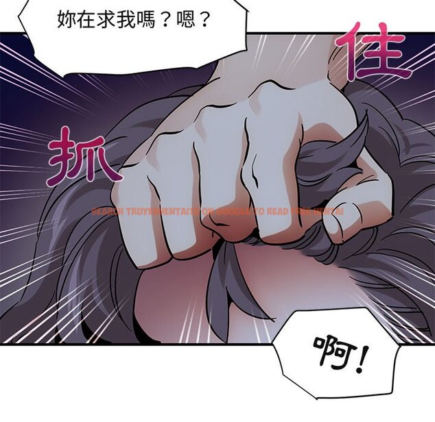 查看漫画保鑣真難當！/闖入我們家的h先生 - 第51話 - tymanga.com中的1555976图片