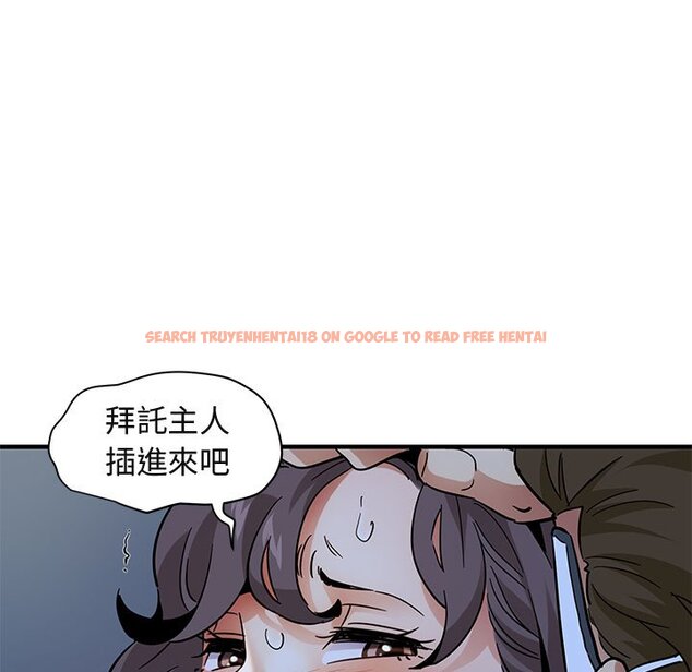 查看漫画保鑣真難當！/闖入我們家的h先生 - 第51話 - tymanga.com中的1555979图片