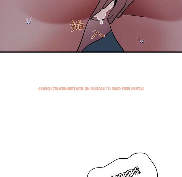 查看漫画保鑣真難當！/闖入我們家的h先生 - 第51話 - tymanga.com中的1555986图片