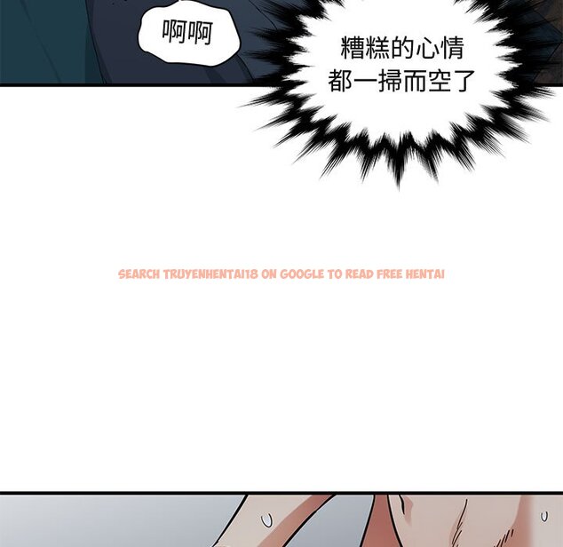 查看漫画保鑣真難當！/闖入我們家的h先生 - 第51話 - tymanga.com中的1555990图片
