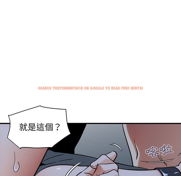 查看漫画保鑣真難當！/闖入我們家的h先生 - 第51話 - tymanga.com中的1555995图片