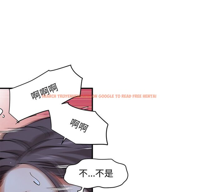 查看漫画保鑣真難當！/闖入我們家的h先生 - 第51話 - tymanga.com中的1555997图片