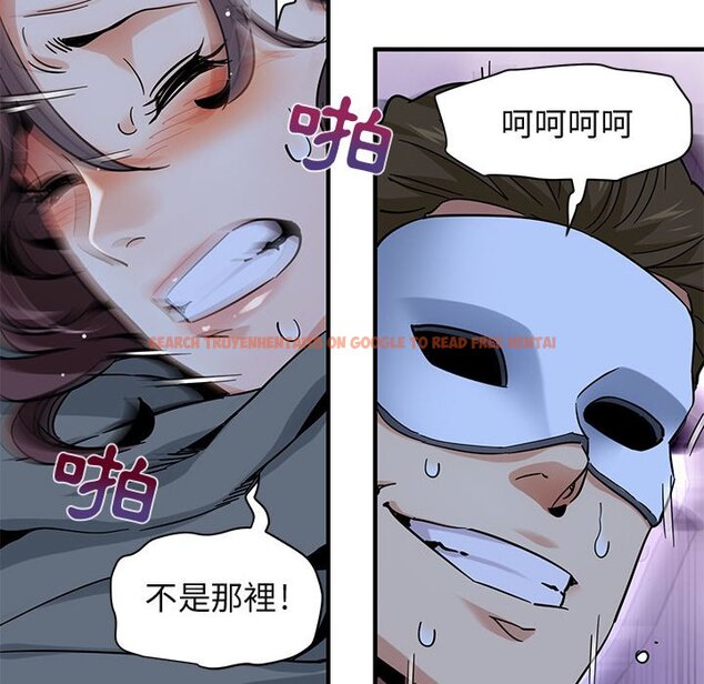 查看漫画保鑣真難當！/闖入我們家的h先生 - 第51話 - tymanga.com中的1555998图片