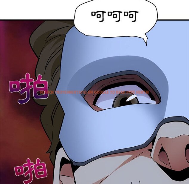 查看漫画保鑣真難當！/闖入我們家的h先生 - 第51話 - tymanga.com中的1556008图片