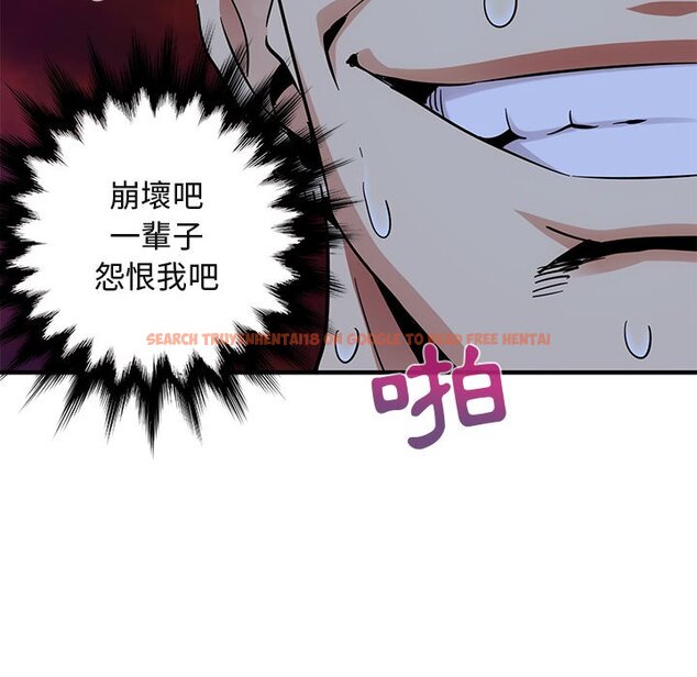 查看漫画保鑣真難當！/闖入我們家的h先生 - 第51話 - tymanga.com中的1556009图片