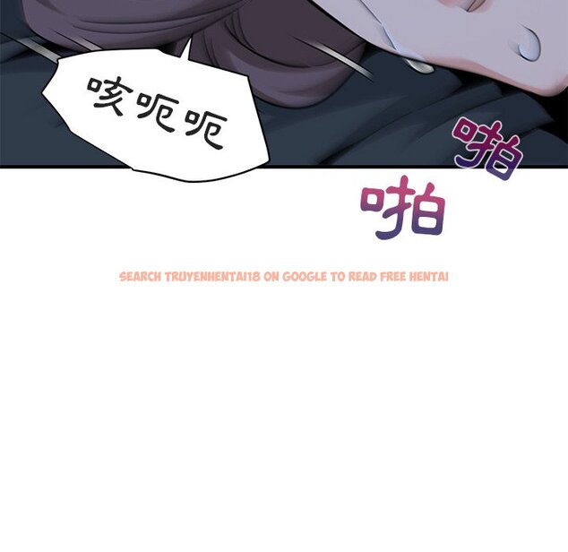 查看漫画保鑣真難當！/闖入我們家的h先生 - 第52話 - tymanga.com中的1556016图片