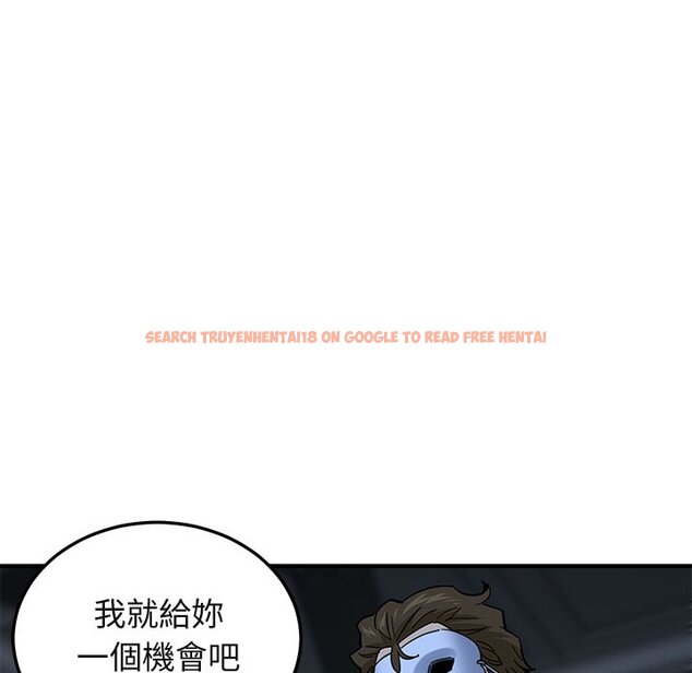 查看漫画保鑣真難當！/闖入我們家的h先生 - 第52話 - tymanga.com中的1556034图片