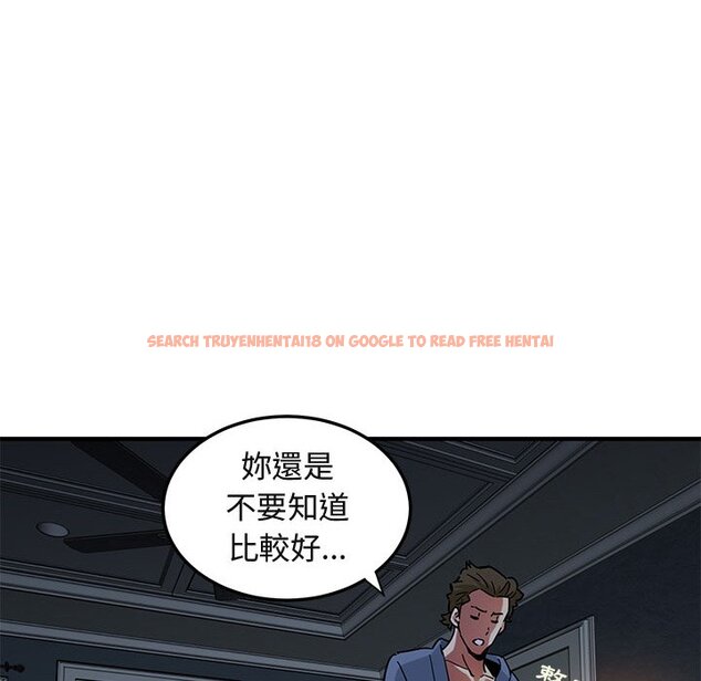 查看漫画保鑣真難當！/闖入我們家的h先生 - 第52話 - tymanga.com中的1556052图片