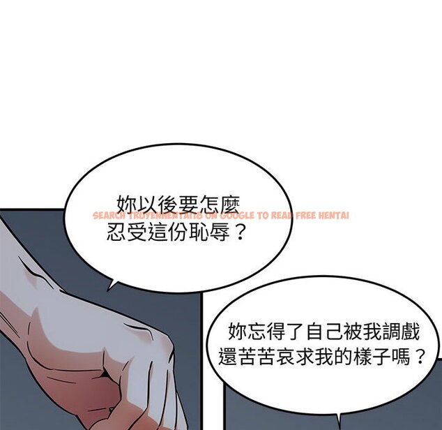 查看漫画保鑣真難當！/闖入我們家的h先生 - 第52話 - tymanga.com中的1556054图片