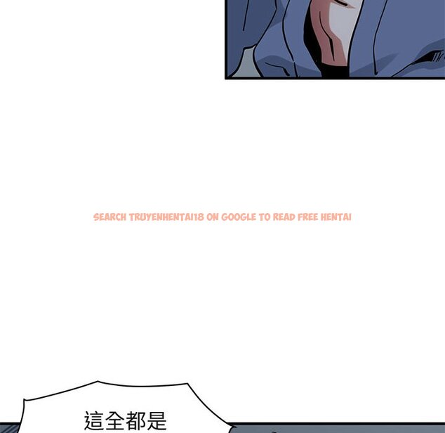 查看漫画保鑣真難當！/闖入我們家的h先生 - 第52話 - tymanga.com中的1556056图片