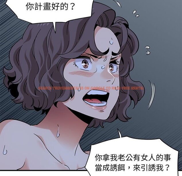 查看漫画保鑣真難當！/闖入我們家的h先生 - 第52話 - tymanga.com中的1556057图片