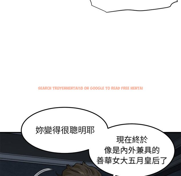 查看漫画保鑣真難當！/闖入我們家的h先生 - 第52話 - tymanga.com中的1556058图片