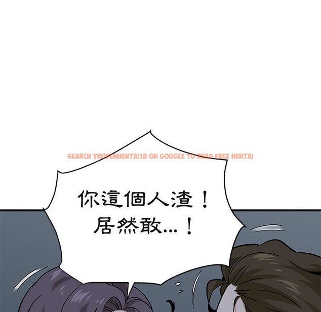查看漫画保鑣真難當！/闖入我們家的h先生 - 第52話 - tymanga.com中的1556060图片