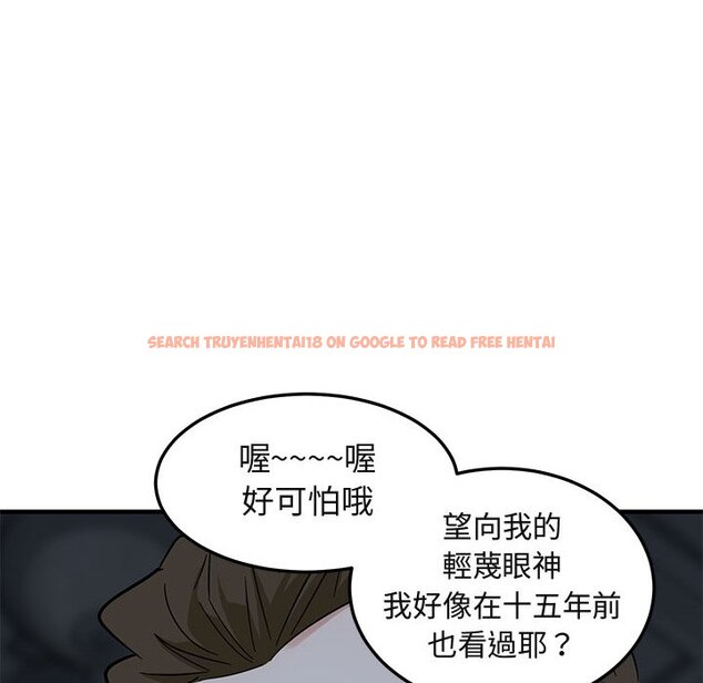 查看漫画保鑣真難當！/闖入我們家的h先生 - 第52話 - tymanga.com中的1556062图片