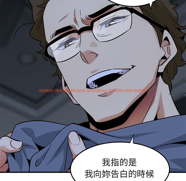查看漫画保鑣真難當！/闖入我們家的h先生 - 第52話 - tymanga.com中的1556063图片