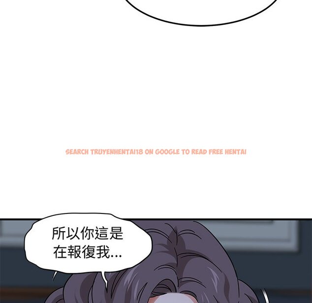 查看漫画保鑣真難當！/闖入我們家的h先生 - 第52話 - tymanga.com中的1556064图片