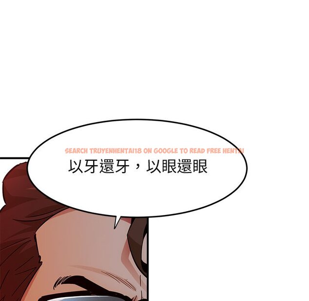 查看漫画保鑣真難當！/闖入我們家的h先生 - 第52話 - tymanga.com中的1556066图片